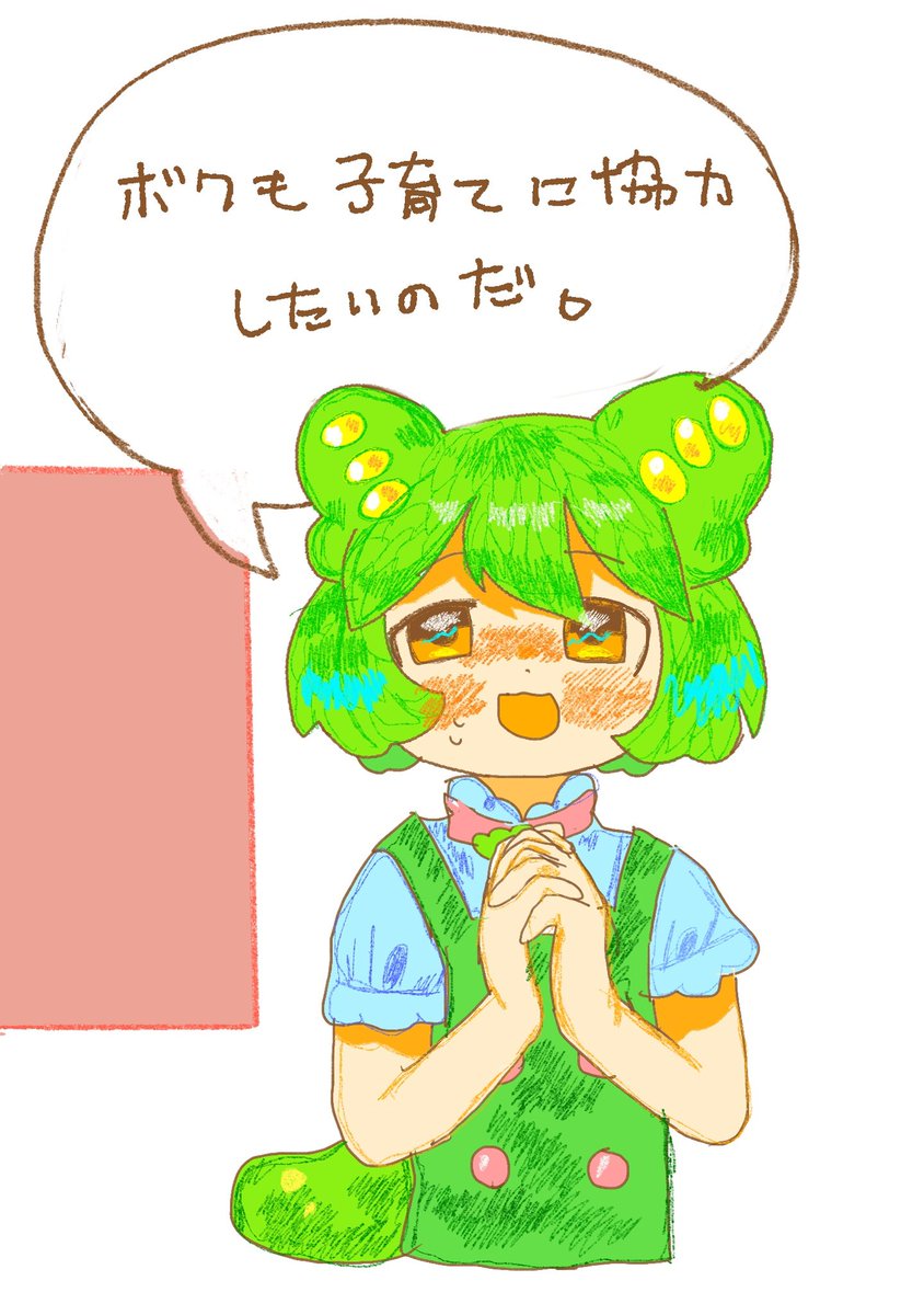 kユ@さよなーで2&声音の宴 tweet media