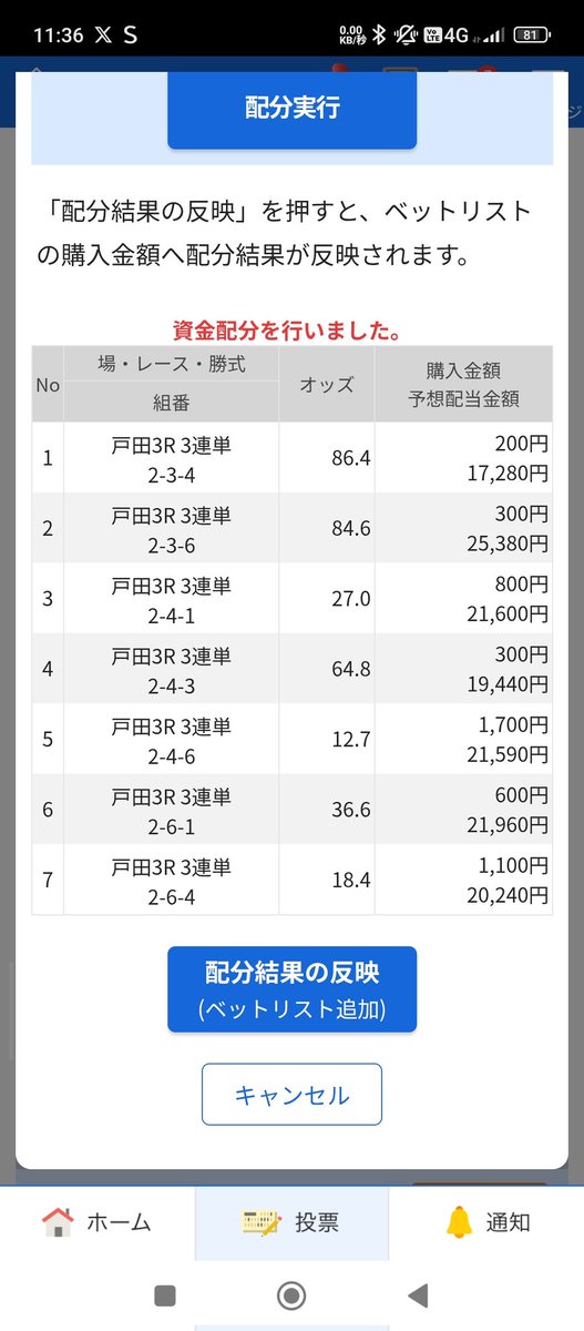 臥磨/ガマ𓆏/【優等生一家】 tweet media