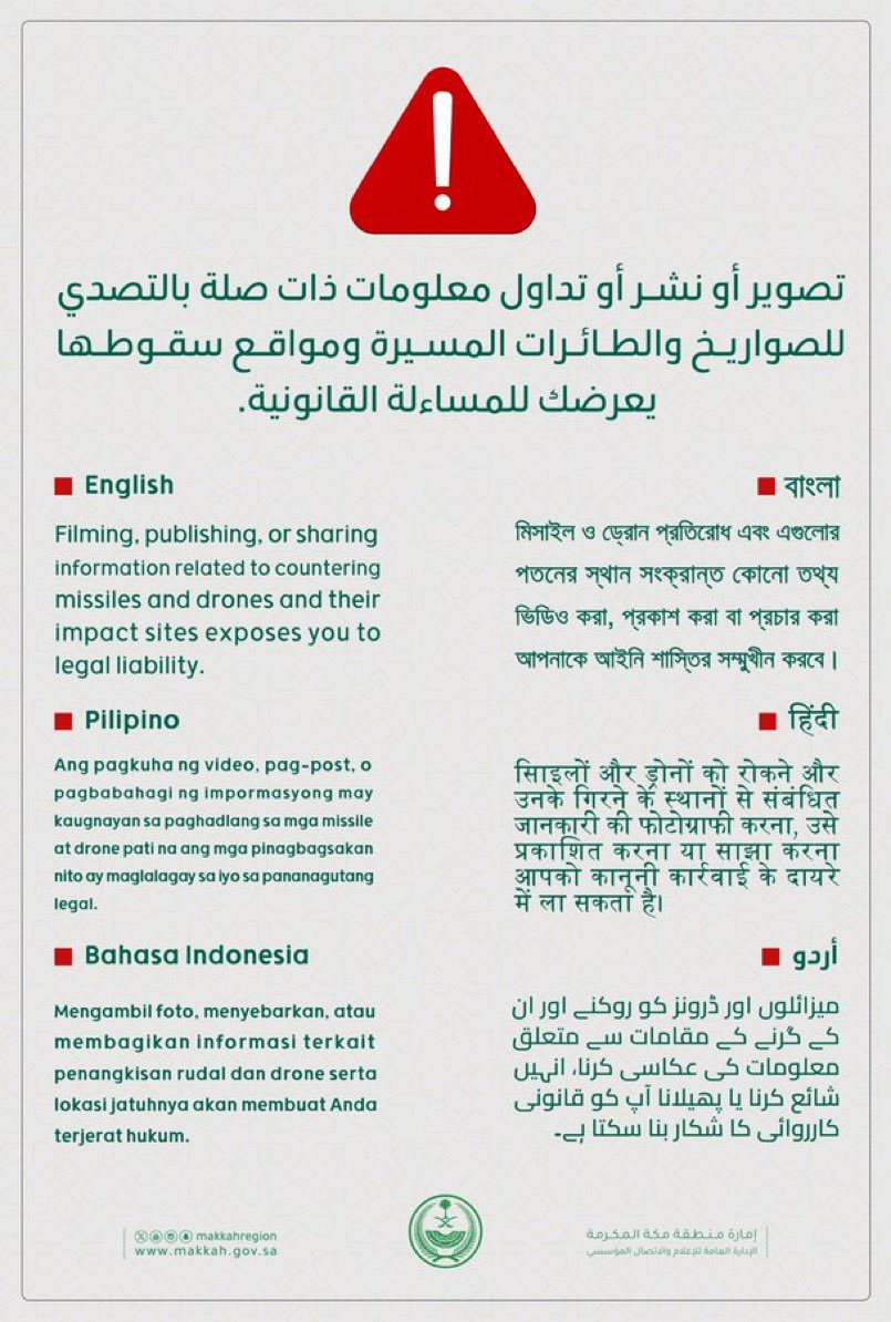 alshabramimj tweet media