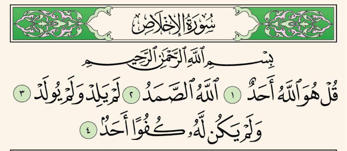 الطيف الفضي tweet media