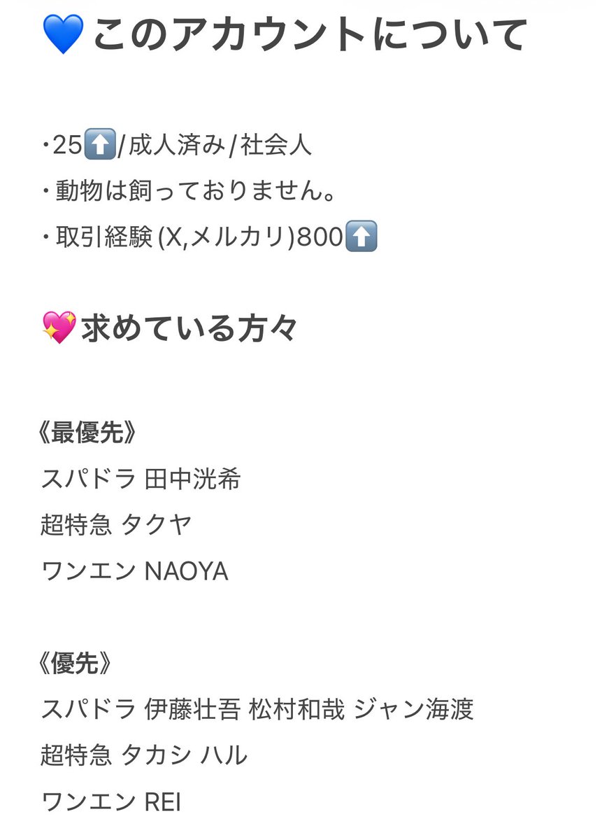 そぎ✲ tweet media