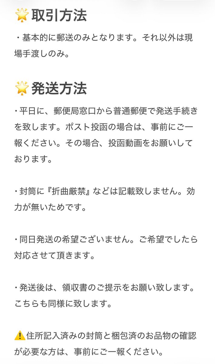 そぎ✲ tweet media