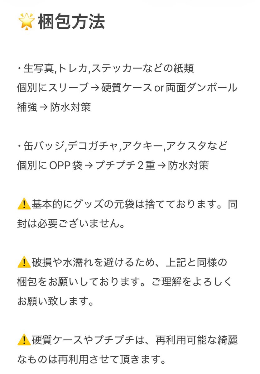 そぎ✲ tweet media