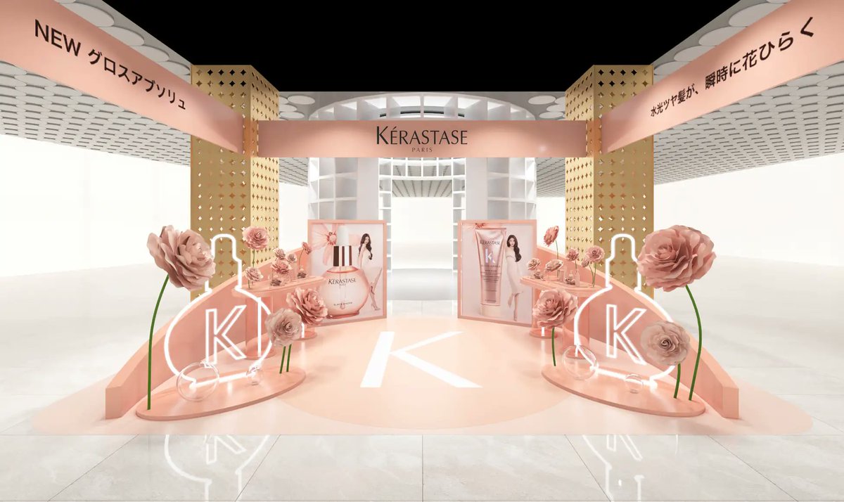 [AD] Kérastase Japan advertisement with Jang Wonyoung

📍 cosme TOKYO 1F (Shibuya, Tokyo)

#IVE #아이브 #JANGWONYOUNG #장원영
