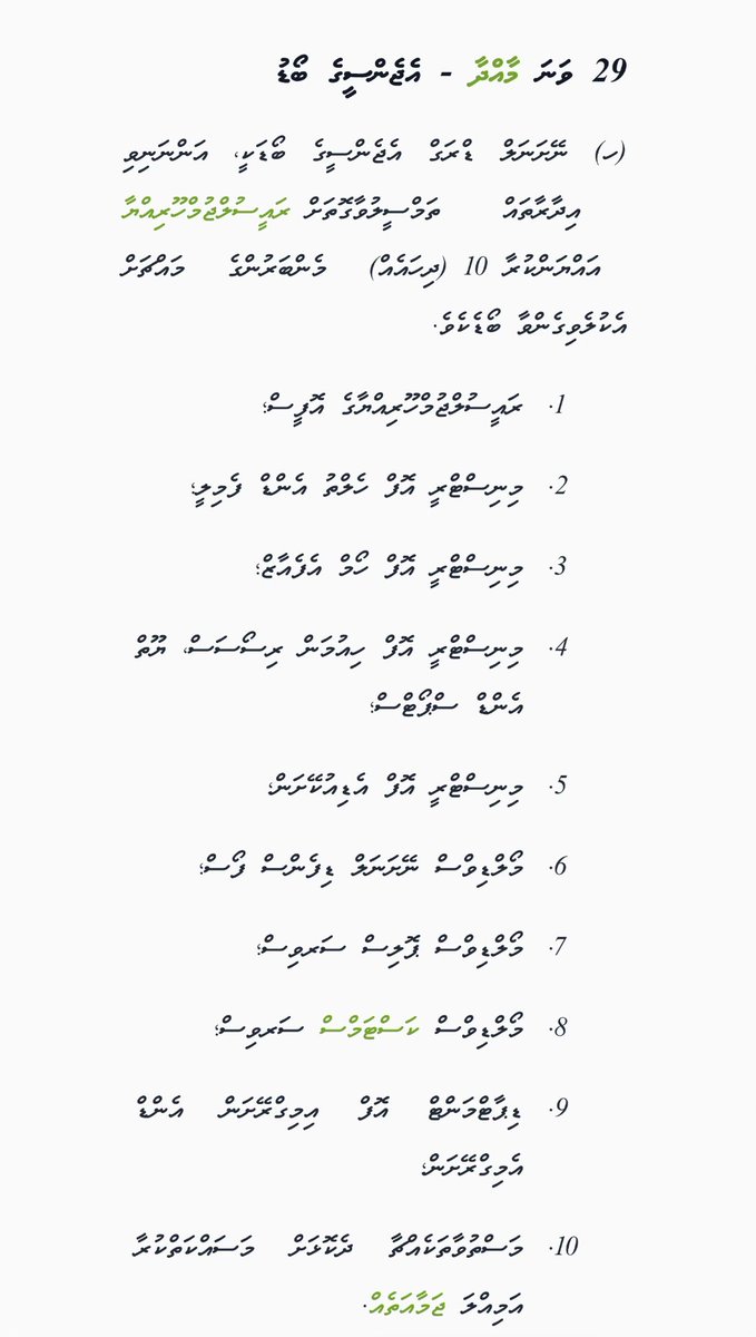 Royal ⚖️ Riley 🌟 tweet media