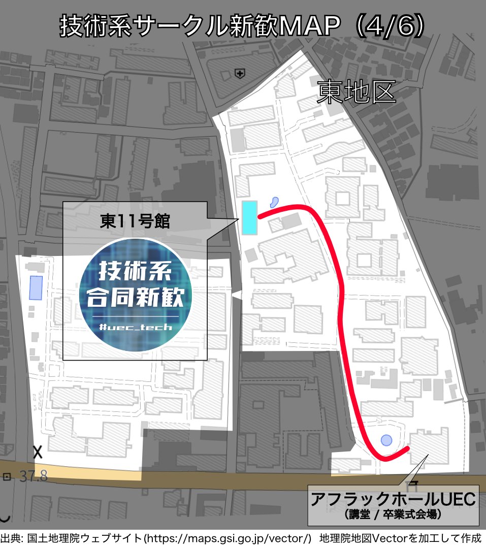 技術系サークル合同新歓2026 tweet media