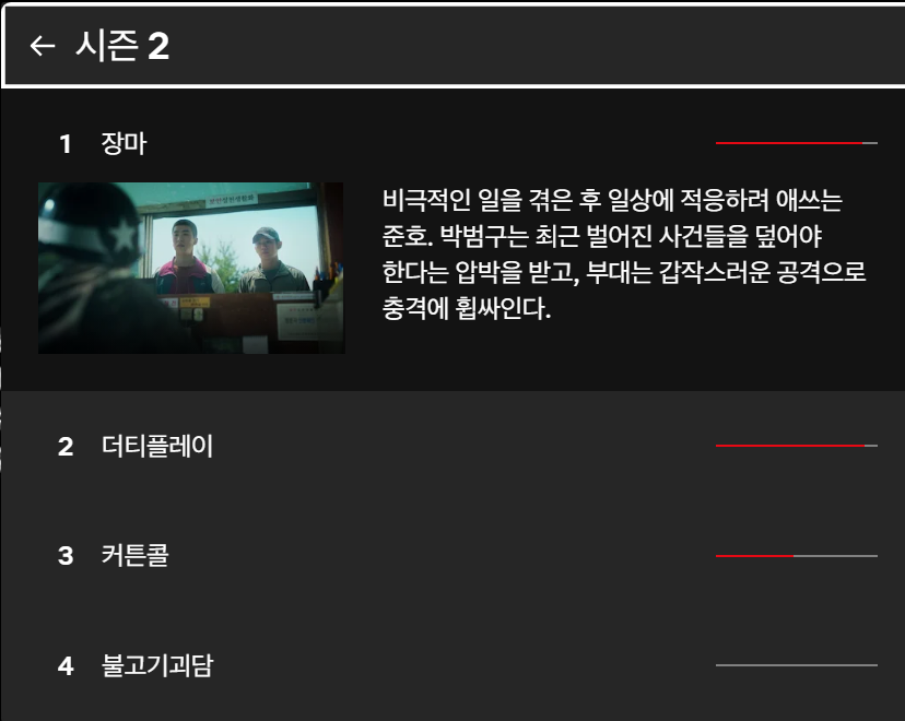 퀸자두 tweet media