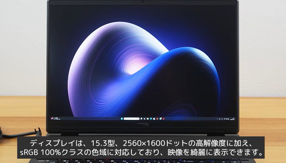 HyperX Japan tweet media