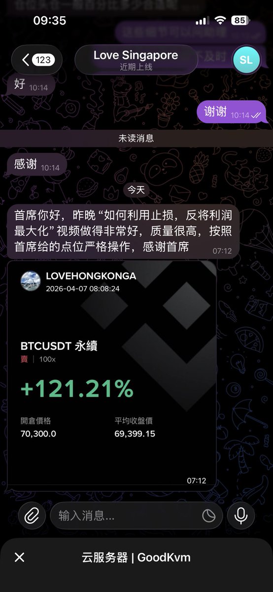 首席操盘手 tweet media