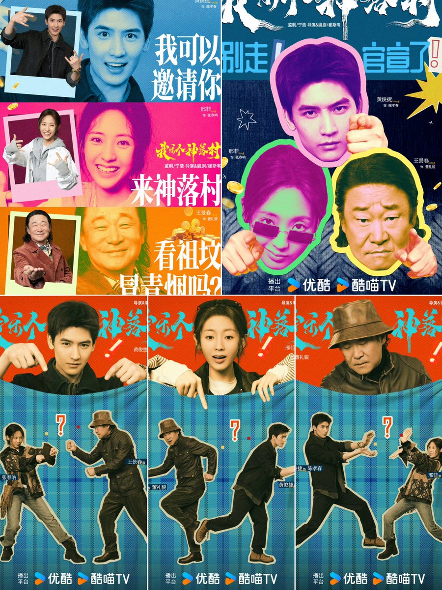 InnA11138134's tweet photo. เปิดตัว นสด.อย่างเป็นทางการ

ซีรีส์เรื่อง #CrazyTownS
ค่าย Youku  จำนวน 12 ตอน

นักแสดงนำ #หวงจวิ้นเจี๋ย #สิงเฟย
(ไม่เรียงลำดับ ใดๆ)

เปิดกล้องถ่ายทำแล้ว

#我乐个神落村
#Aei1689SubTh
#1689AeiFanclub https://t.co/LvRNjJx0zw