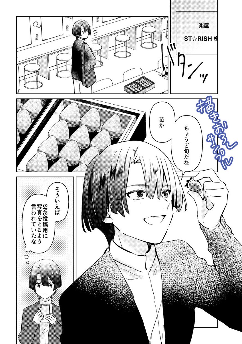 nil❄️5/5東7-B54a tweet media