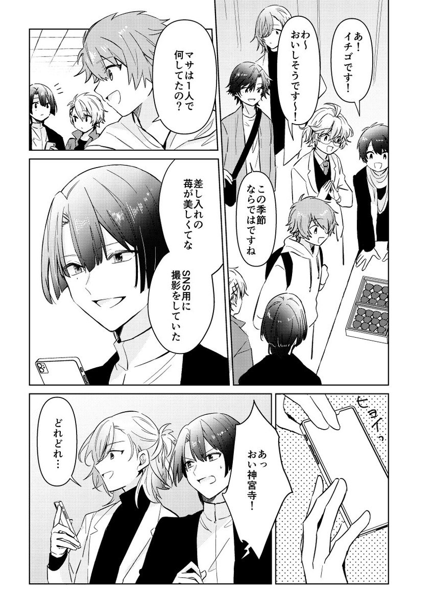 nil❄️5/5東7-B54a tweet media