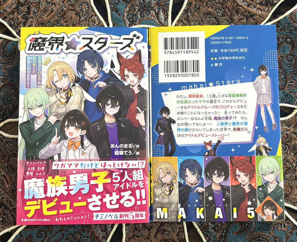 あんのまる tweet media