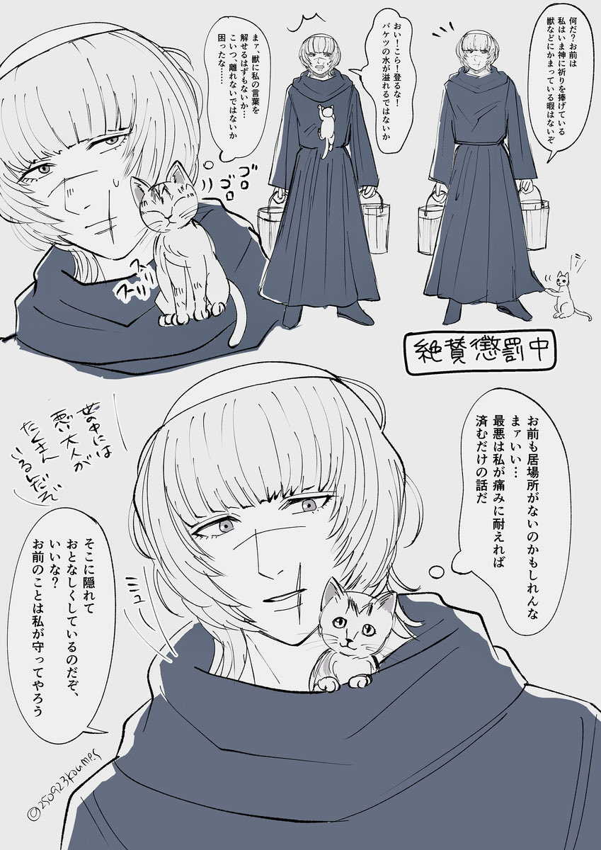 こうめ@5月一縷原稿中 tweet media