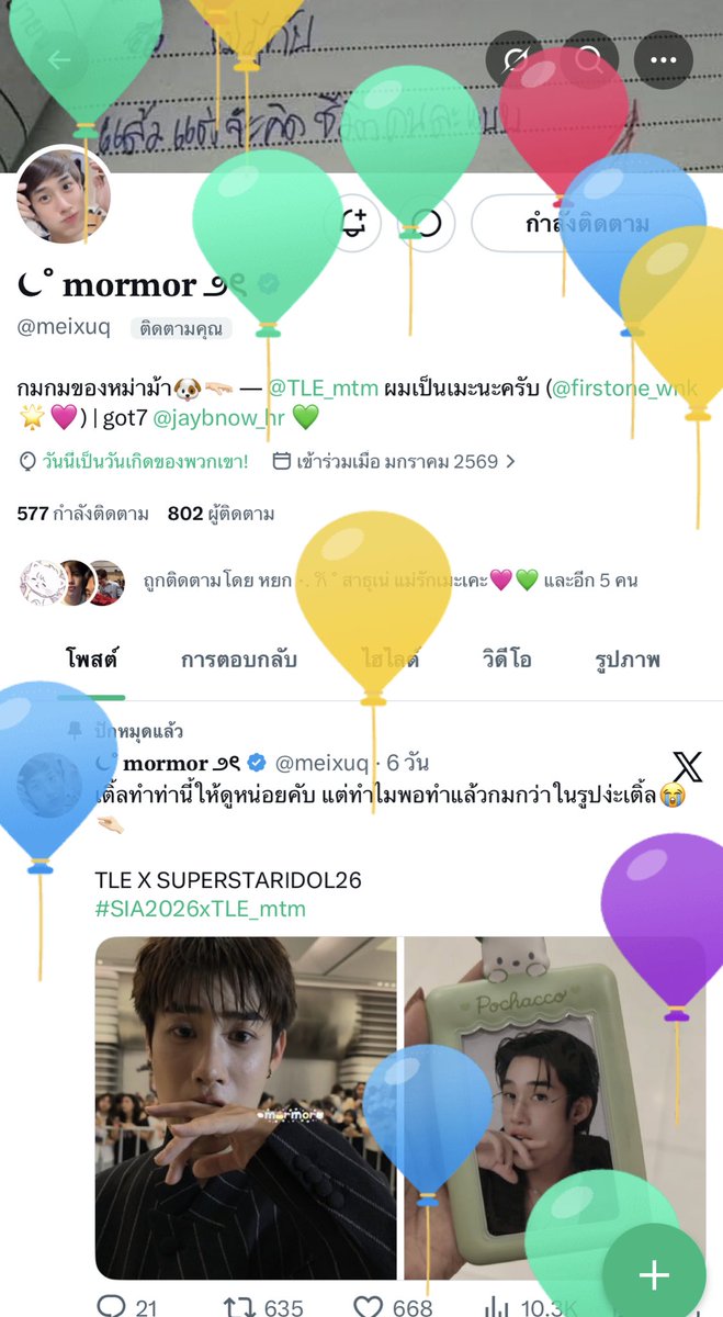 ⏾˚ 𝐦𝐨𝐫𝐦𝐨𝐫 ౨ৎ tweet media