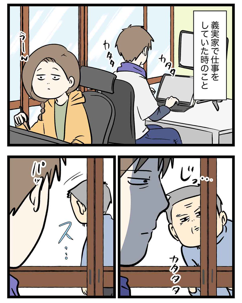 えむしとえむふじん tweet media