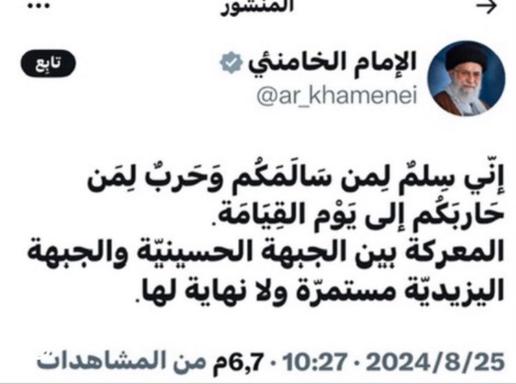 خَ' 💙 tweet media