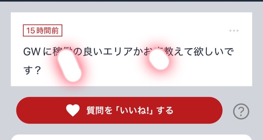 帝さん【🍝めちゃ長いです】 tweet media