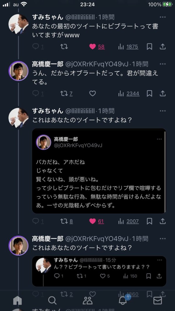 集活侍 tweet media