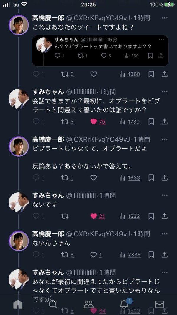 集活侍 tweet media
