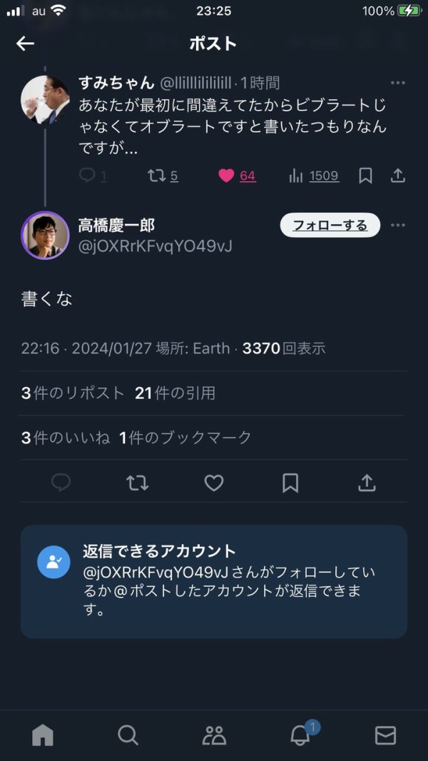 集活侍 tweet media