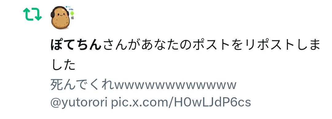 ぜろ tweet media