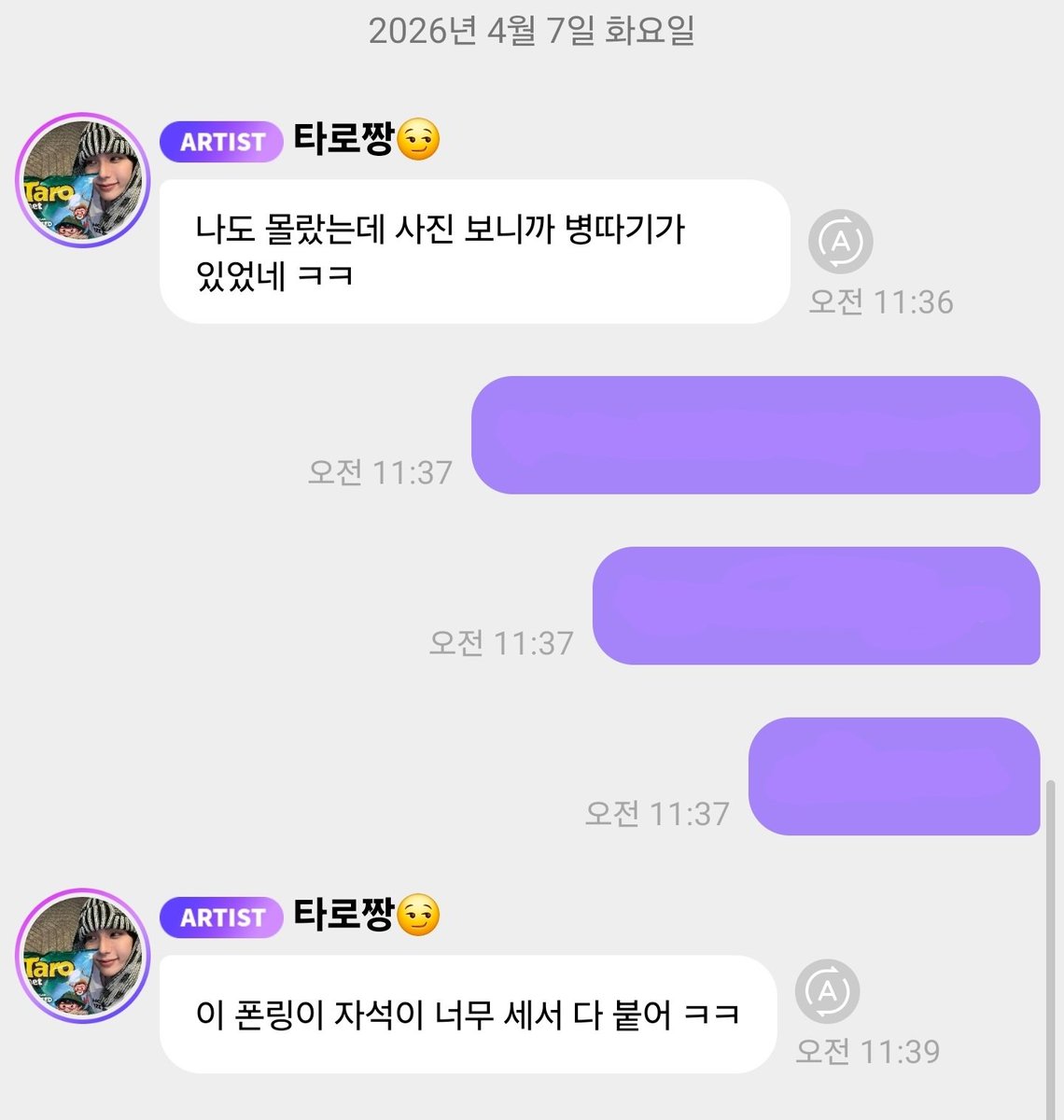 조와이 tweet media