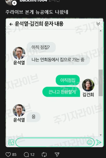 JUN | 준 🇰🇷🇺🇸🇯🇵 tweet media