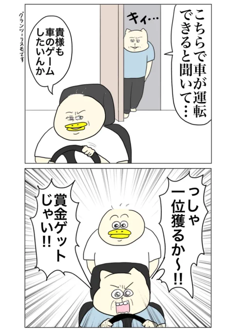 (4/6) 