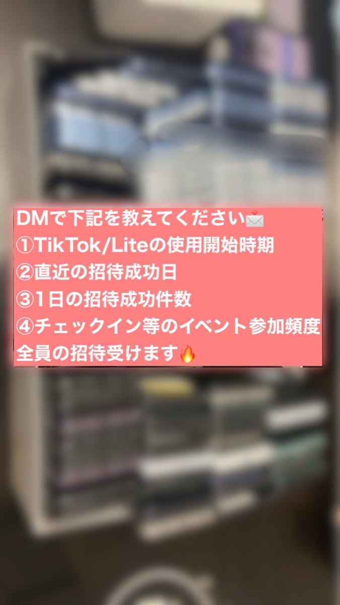 AilynMo65187318's tweet photo. 【強親募集】転売宿儺だ、よろしく頼む
TikTokLite招待、何件でも受けてやる
QRを送りつけるだけでいい
招待は何件来ようと構わん、いくらでも受け取ってやる
詳細は画像で確認しろ👇
貴様ら全員の招待、余が引き受ける🔥
#TikTokLite #TikTokLite友達招待
#ポイ活 #ポイ活仲間募集
#TikTok #即金 https://t.co/A7LoMcNVxw