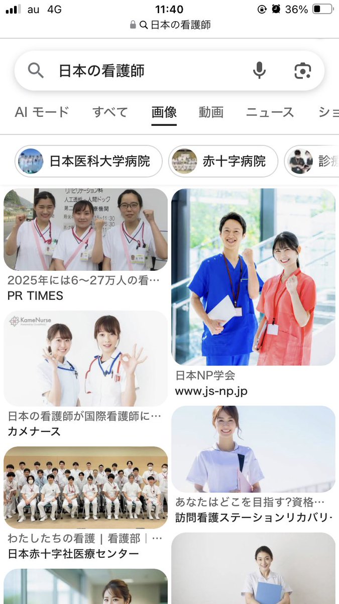 タチサレ tweet media