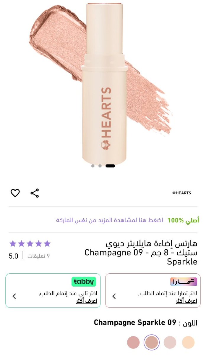 Pprickly23's tweet photo. بنات لا يفوتكم 😍
رجع يتوفر من جديد بعد ما كان مخلص 🔥
إذا كنتِ تنتظرينه الحين فرصتك ✨
متوفر في تطبيق نايس ون 💄
منتجات أصلية 100%
كود الخصم: KG813 🎁
خصم من 5% إلى 10%
توصيل سريع داخل المملكة خلال ساعات 🚚
ودول الخليج خلال أيام 🌍💖

#المنطقة_الشرقيه #الجبيل #الكويت_الآن https://t.co/S8vRNb3eM7
