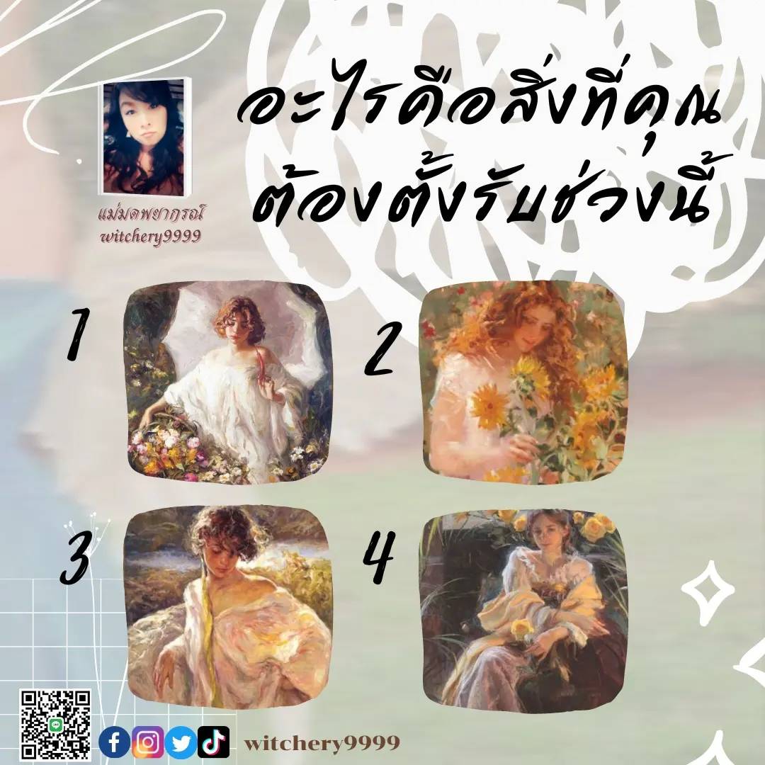 Witchery9999 tweet media