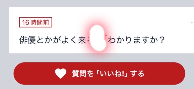 帝さん【🍝めちゃ長いです】 tweet media