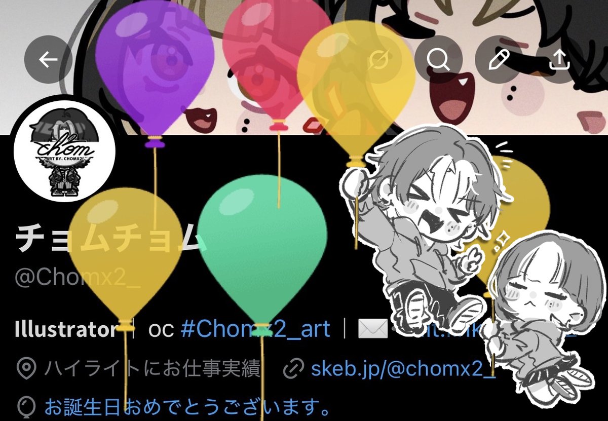 チョムチョム tweet media