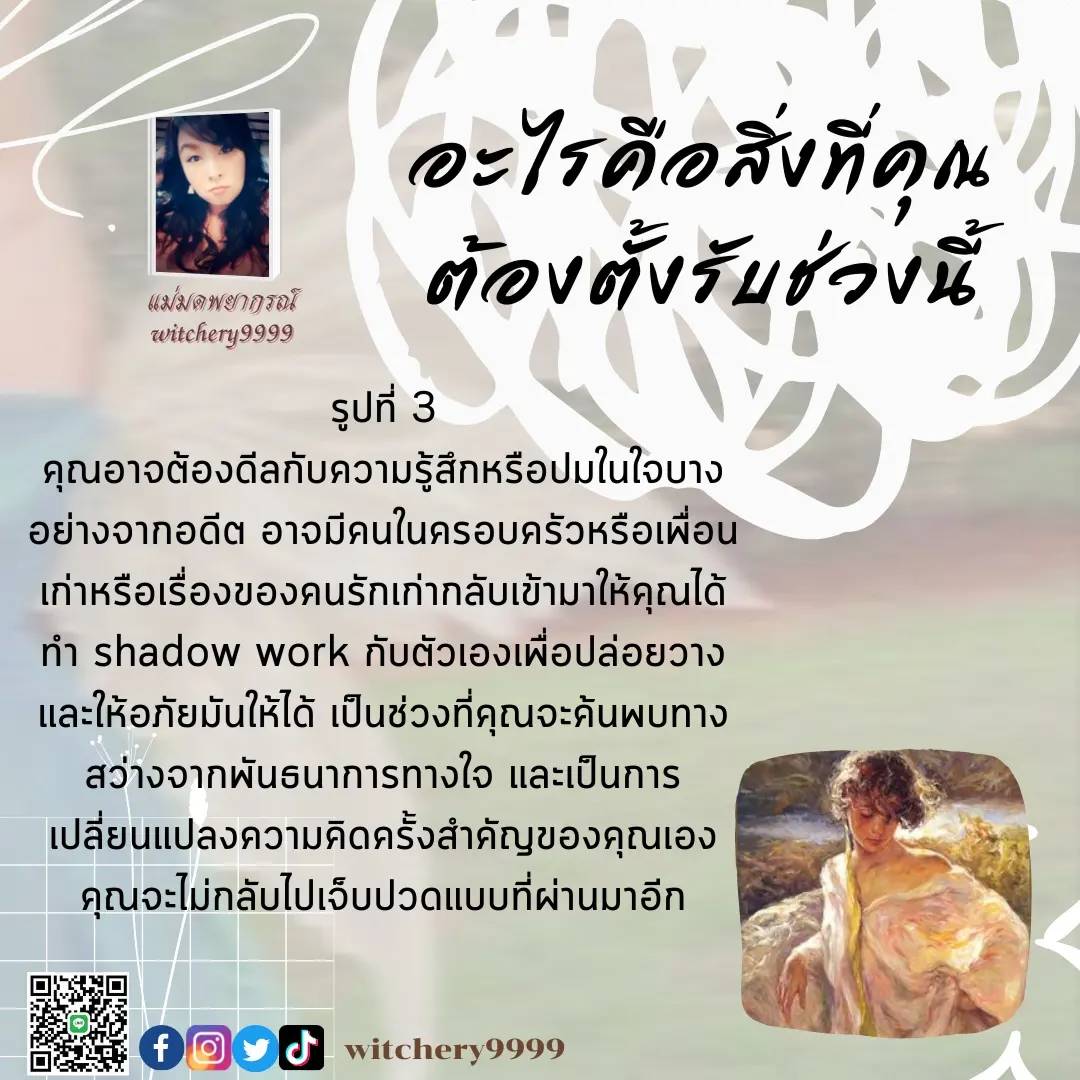 Witchery9999 tweet media