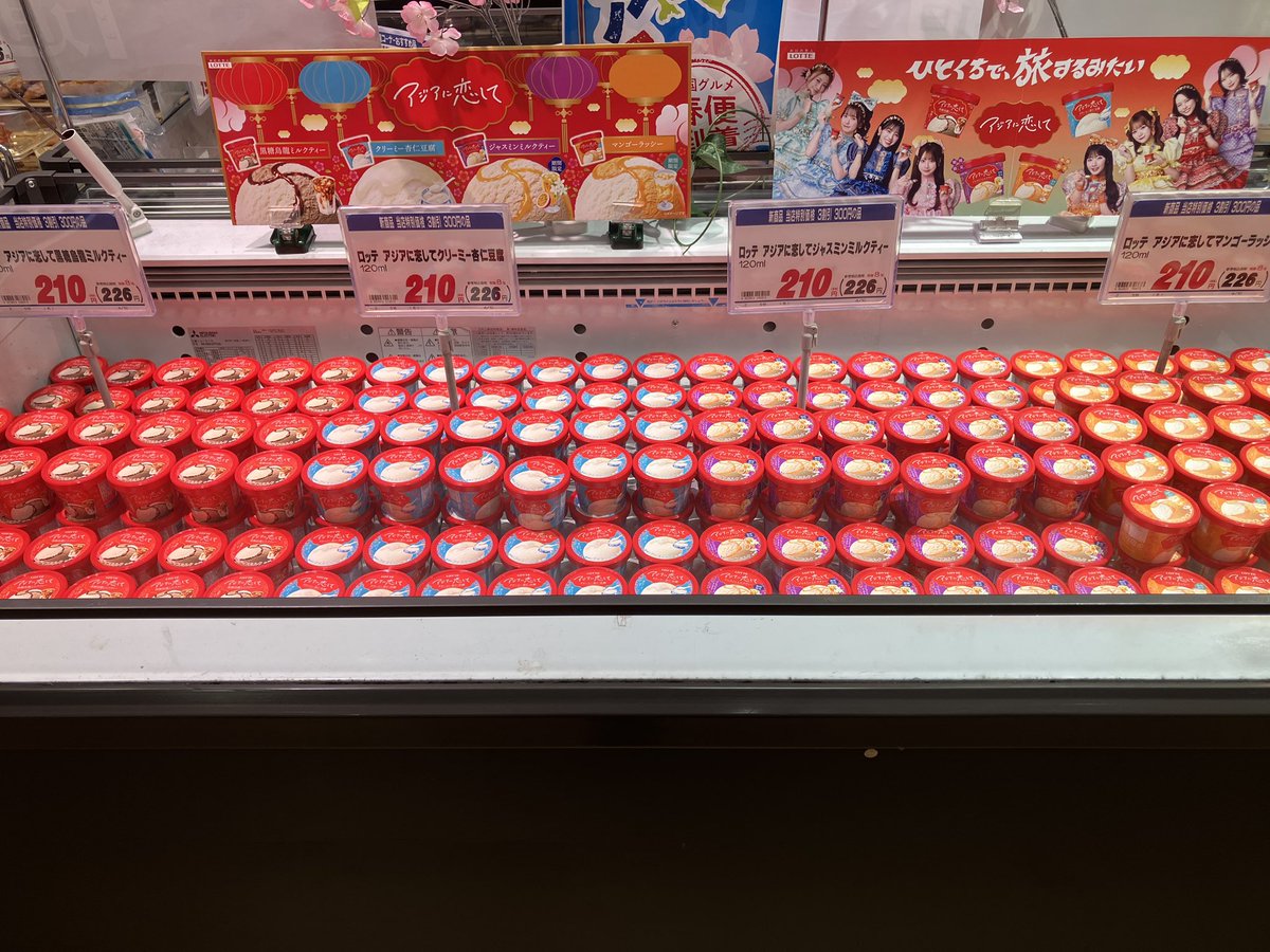 【公式】株式会社東武ストア tweet media