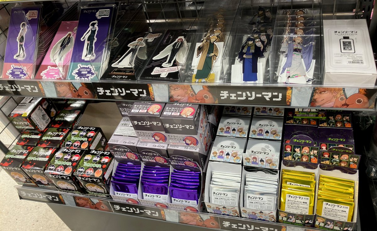 グッズ入荷情報】 『チェンソーマン』 各種グッズが多数好評販売中です