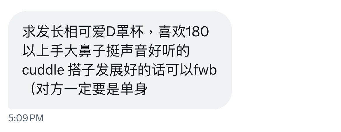 北美搭子 tweet media