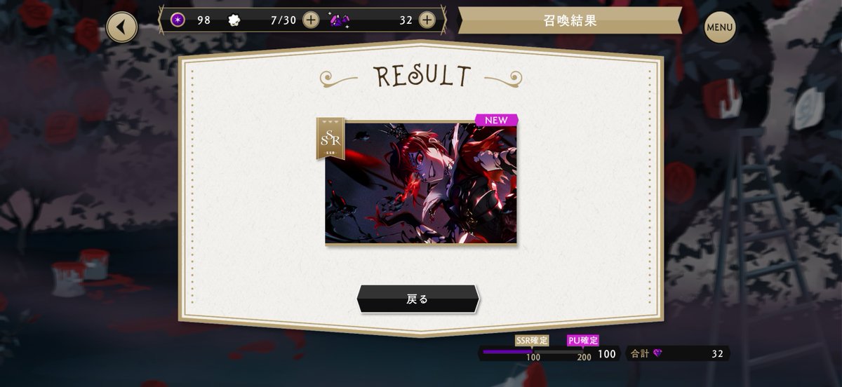 天瀬 '4/29たまa! tweet media