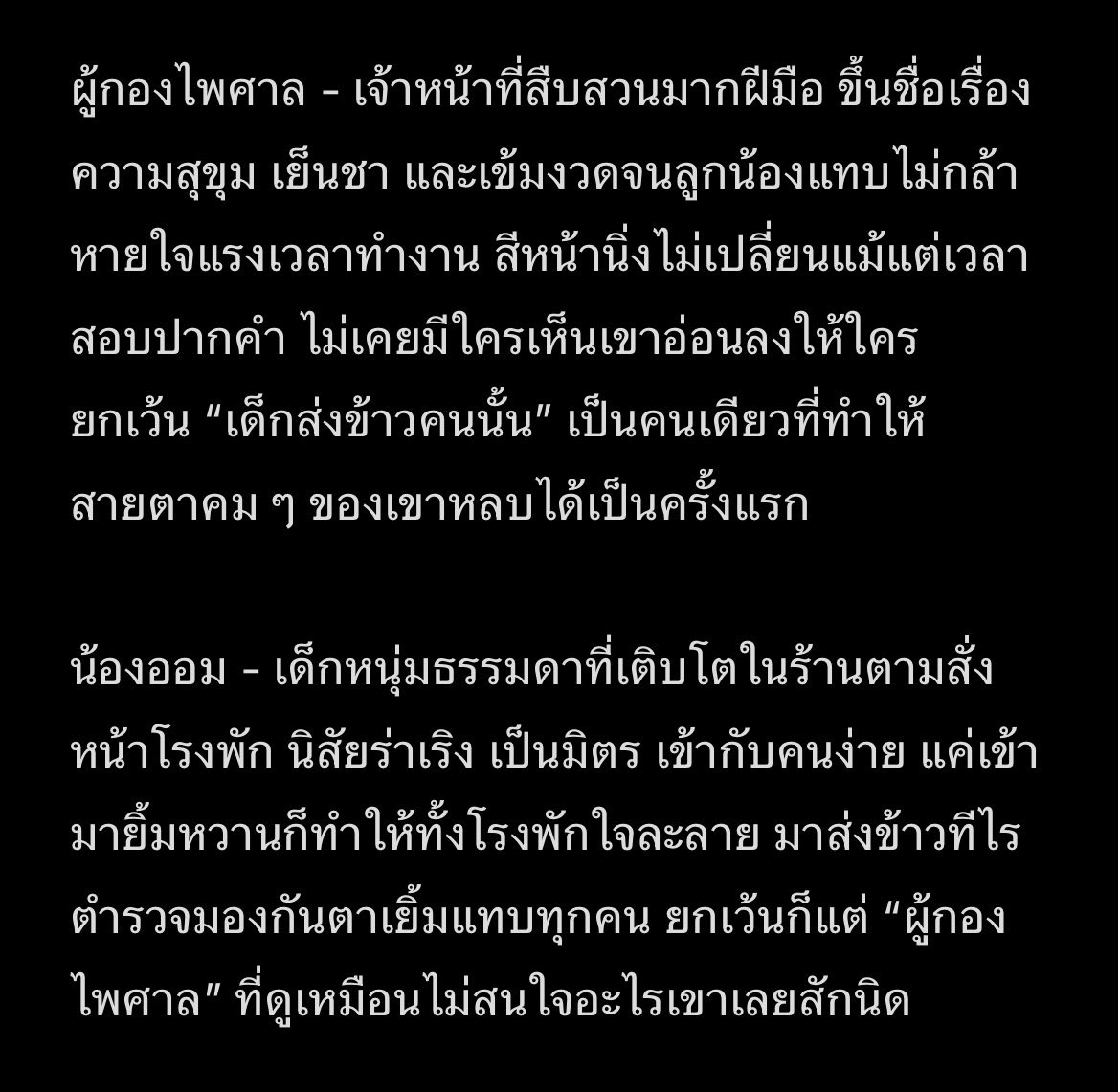 ✨ 𝒈𝒍𝒊𝒎𝒎𝒆𝒓 彡★ tweet media