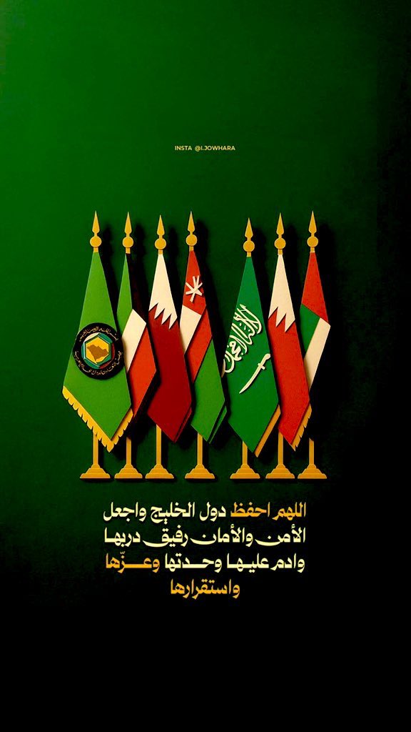 عبدالله الحمدان tweet media
