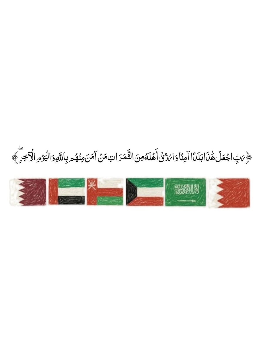 عبدالله الحمدان tweet media