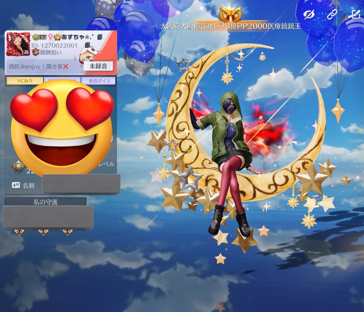 あすちゃ❀*. tweet media