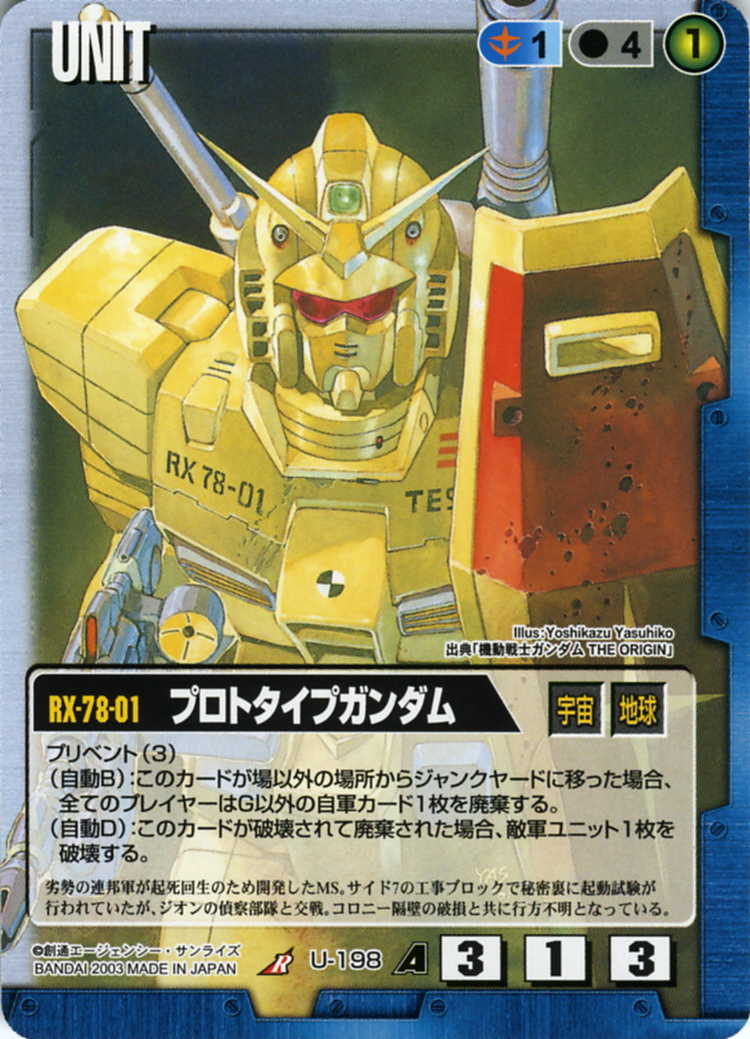 やまだ氏 tweet media