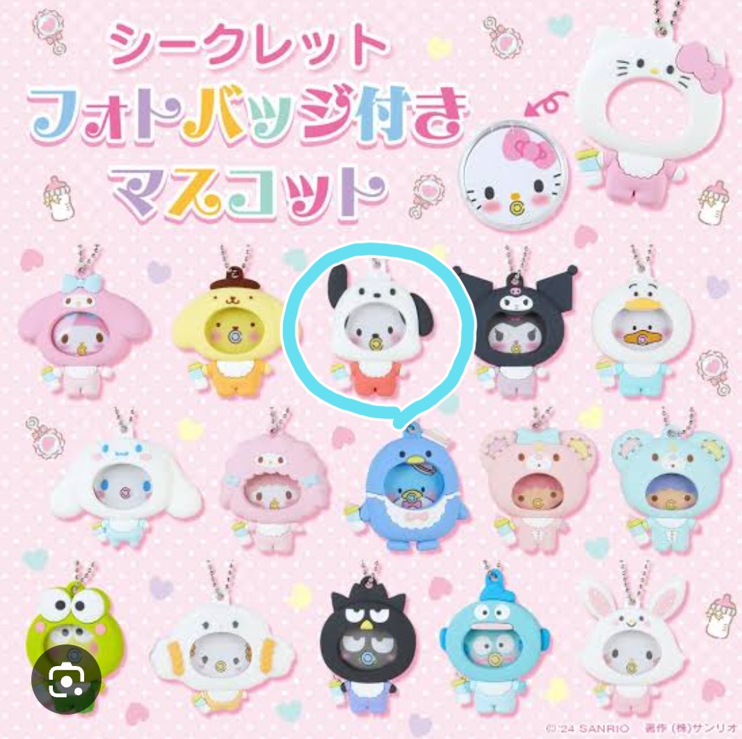 dk_cocoeco's tweet photo. サンリオ フォトバッジ付きマスコット交換希望

クロミとポチャッコを交換できる方
よろしくお願いいたします🙇‍♀️

郵送📮の交換になります。

 #サンリオ交換
  #サンリオランダム https://t.co/DLNpiKmerw