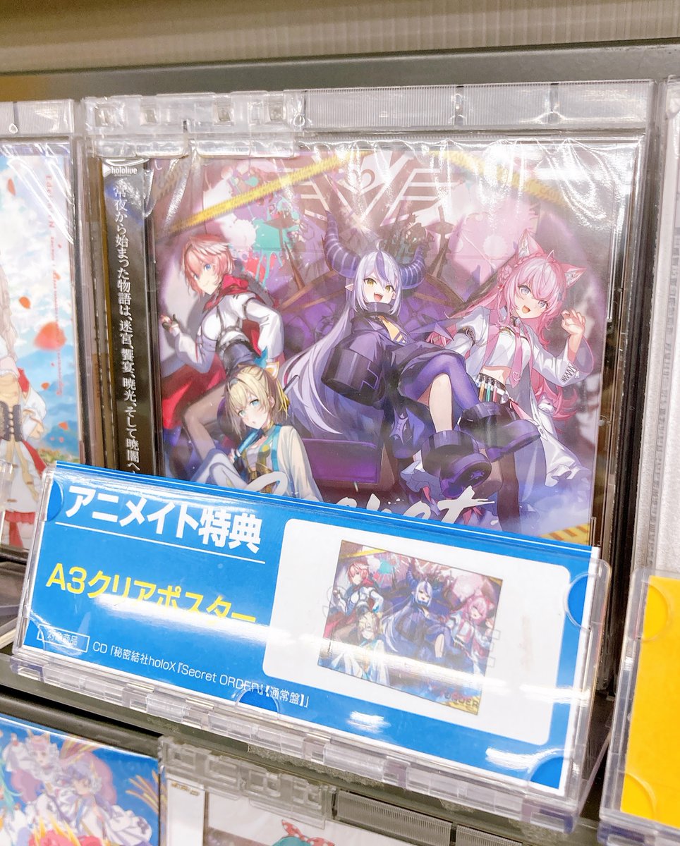 コメティック A3クリアポスター まとめ 特典 非売品 アニメイト コメティック A3クリアポスター まとめ 特典 非売品 アニメイト Amazon