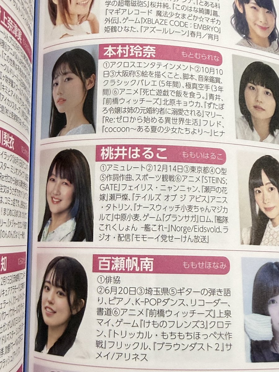 Pちゃん tweet media