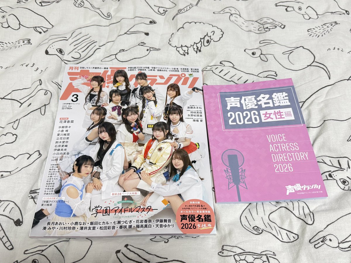 Pちゃん tweet media