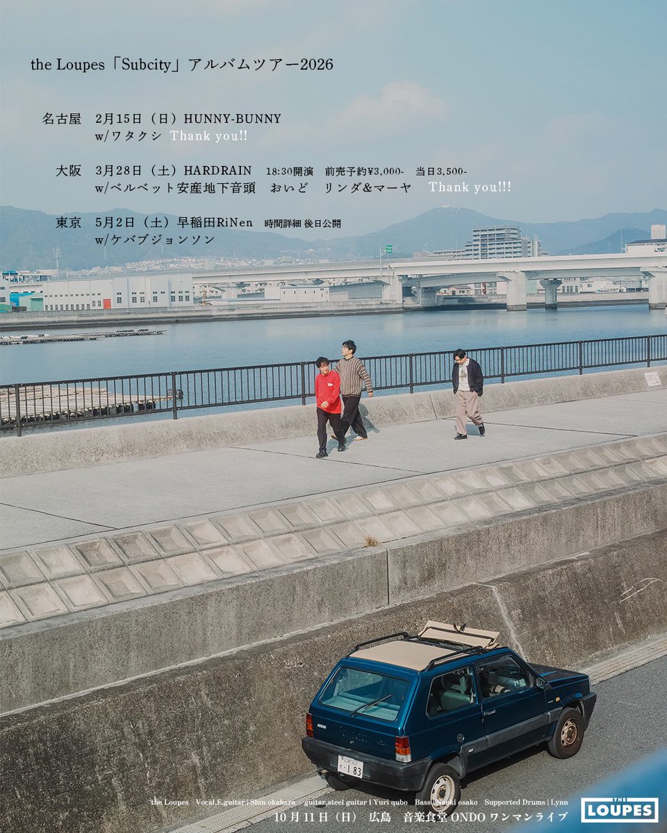 the Loupes tweet media